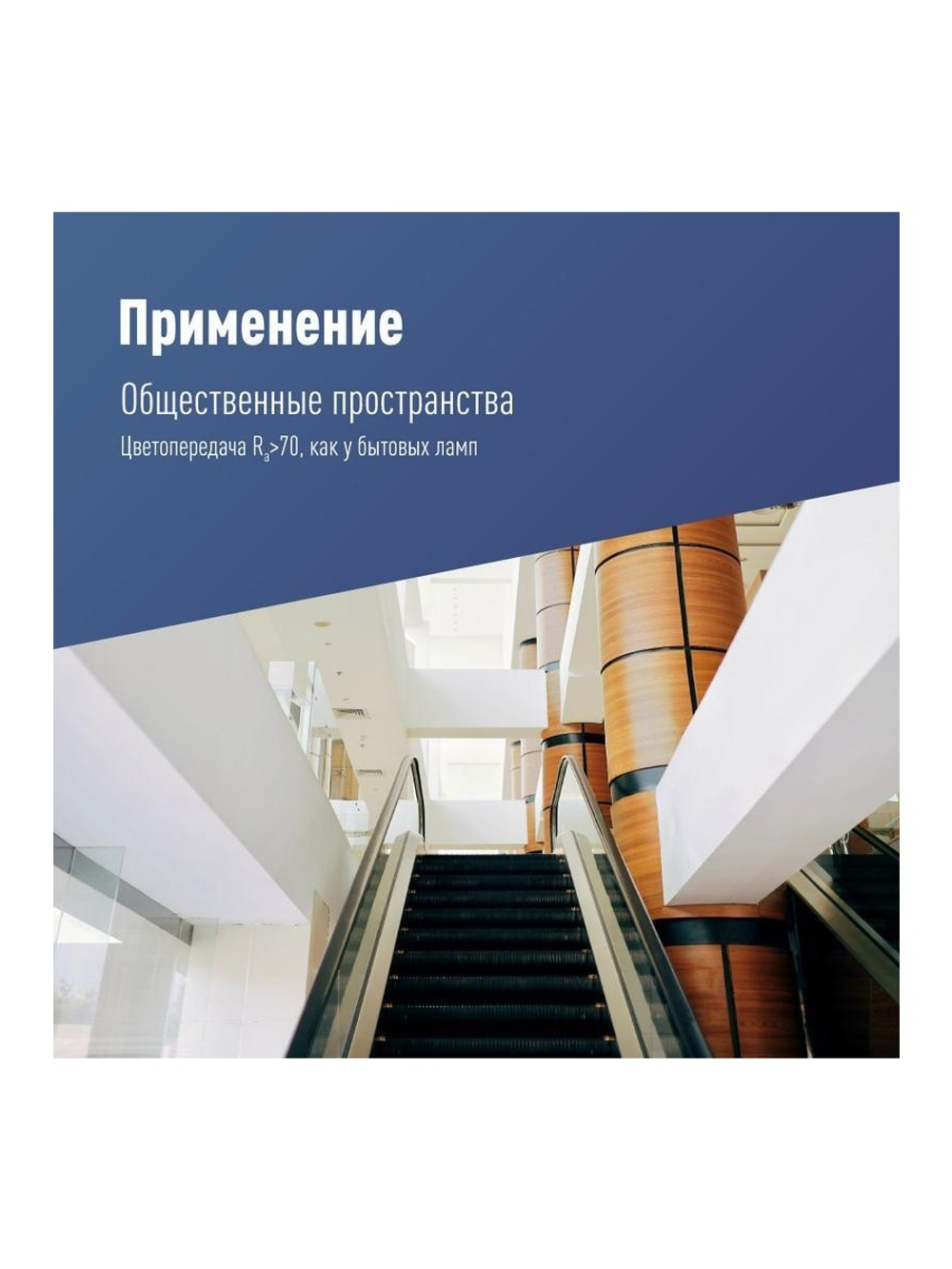 Светильник светодиодный UFO HIgh Bay 100Вт 6500К 174-265В для высоких пролетов КОСМОС KHB120d100W6500K
