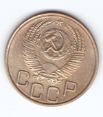 3 копейки 1953 VF
