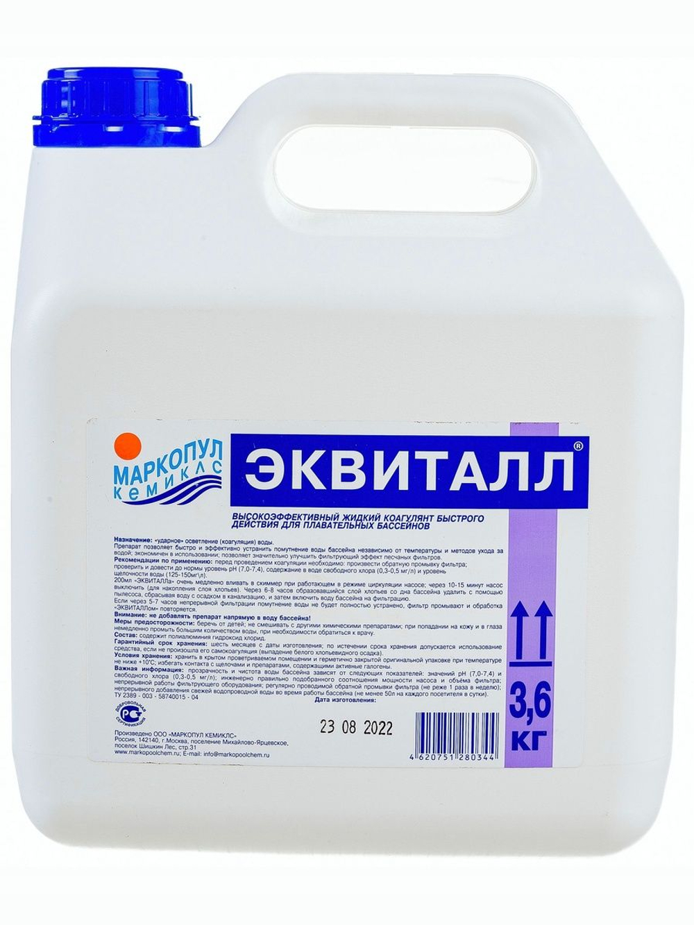 Эквиталл жидкий коагулянт, канистра 20 л