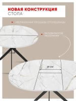 Стол кухонный круглый раздвижной Оникс