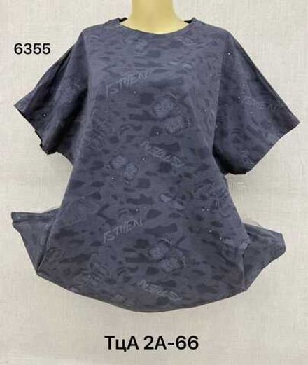 Футболка 4145056 (01106482979) Fabrika