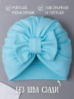 Чалма для малышей осенняя