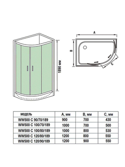 Душевое ограждение WeltWasser  WW500 С 120/90/189 L/R 1200х900х1890 мм Душевое ограждение без поддона 10000004096 асимметрия