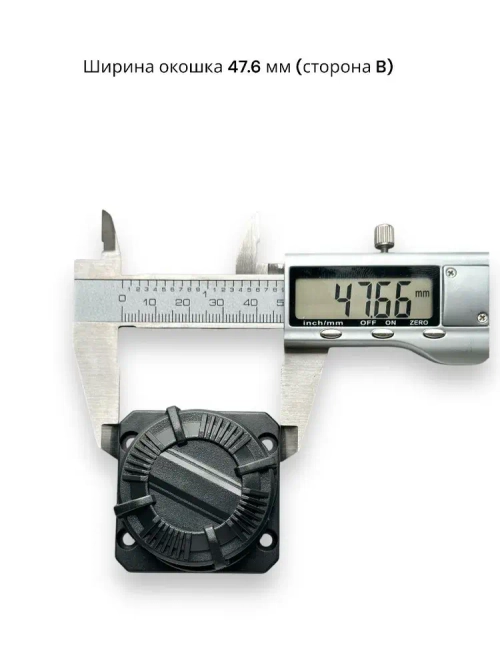 Окошко поворотное для лазерного уровня, защитное стекло/башня №10