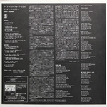 Randy Meisner / Randy Meisner (LP)