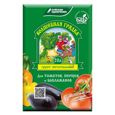 Грунт Волшебная грядка 20л Томат.перец,баклажаны БХЗ