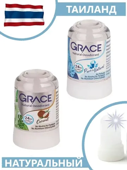 Набор кристаллических дезодорантов кокос и соль