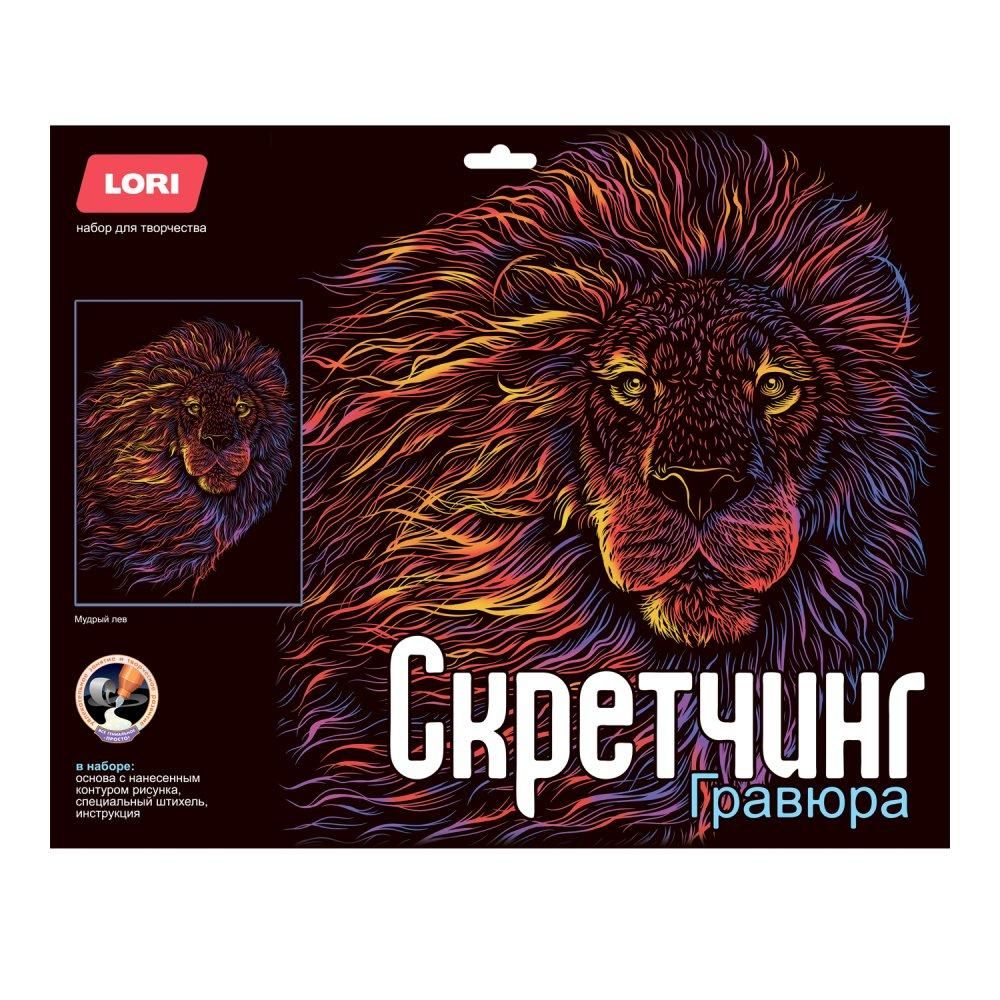 Скретчинг 30*40см Неоновые животные. Классика "Мудрый лев" (Lori) Скретчинг 30*40см Неоновые животные. Классика "Мудрый лев" (Lori)