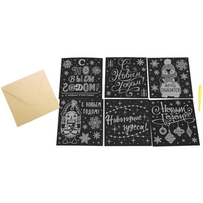 Набор для творчества «Открытка Щелкунчик» 16*16 (арт.80733)