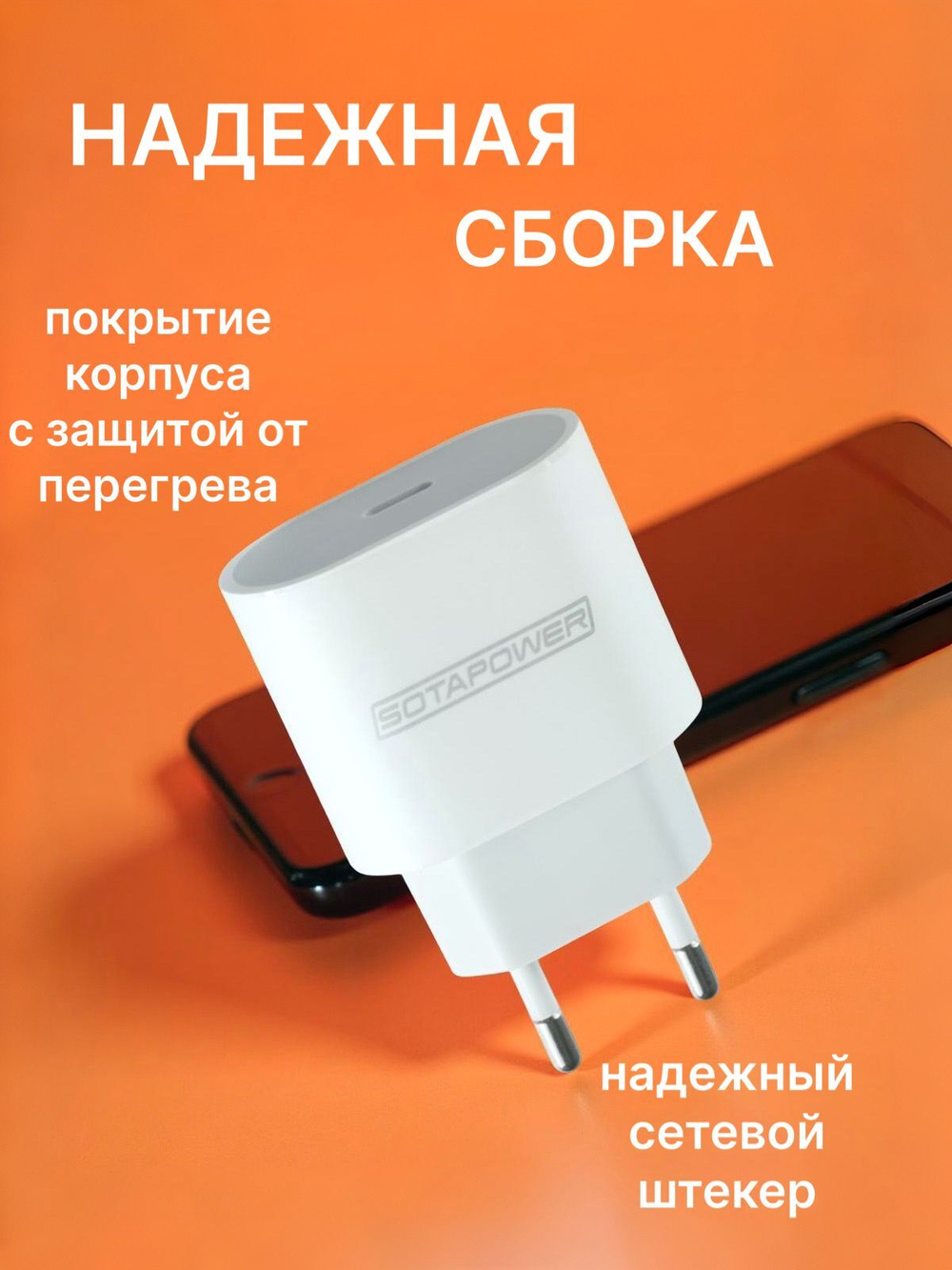 Зарядное устройство / Зaрядка / Блок питания Type C / Быстрая зарядка 20W ; PD-20; белый