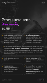 Интенсив по джазовому пению "ALL THAT JAZZ"