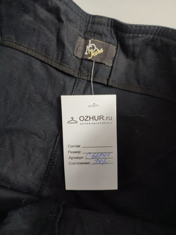 Брюки практичные 42 размер