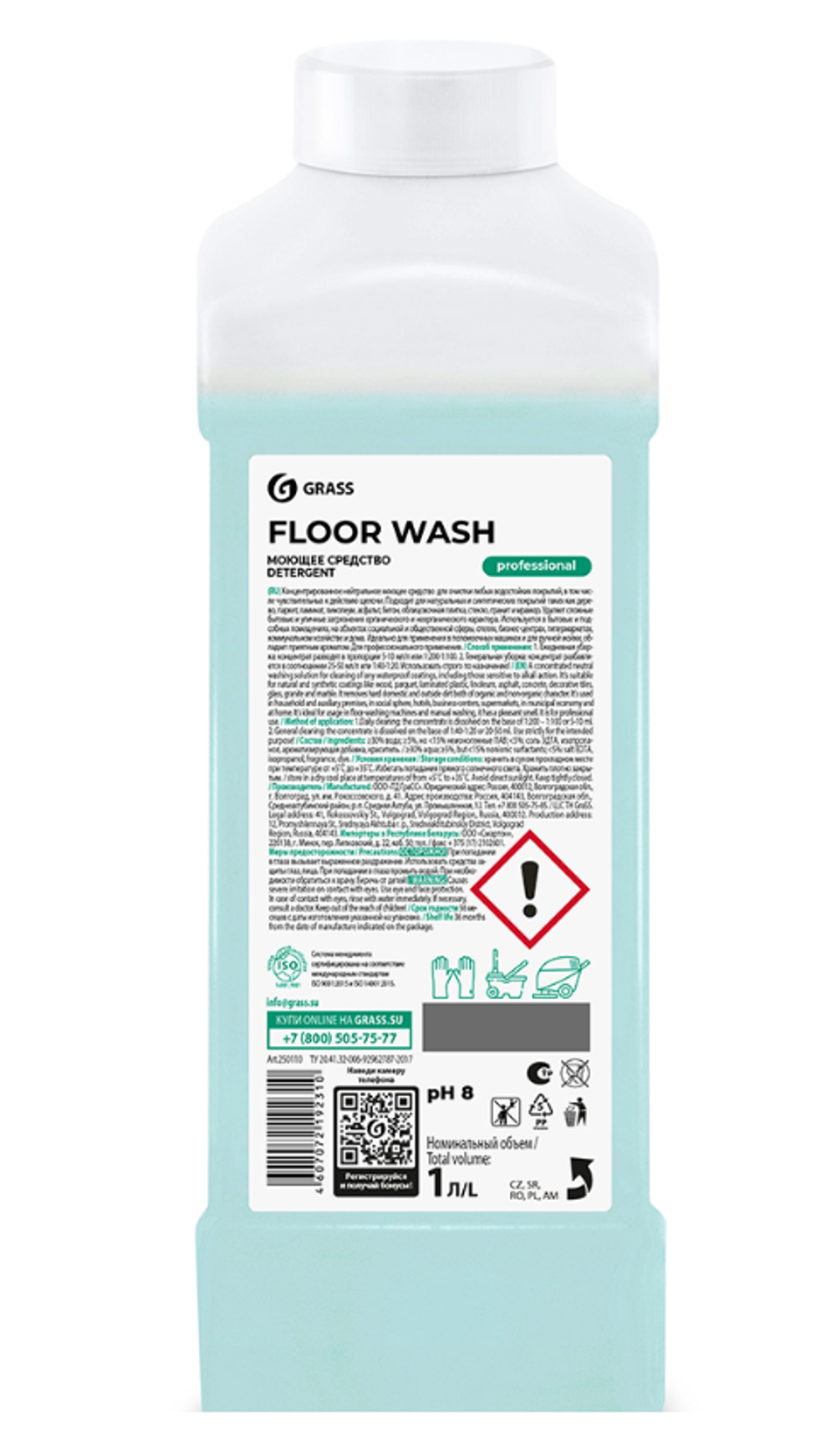 Средство для мытья полов Grass Floor Wash, нейтральное, 1 л