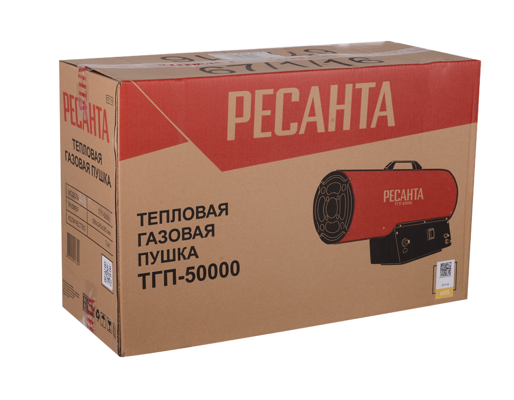 Газовая тепловая пушка Ресанта ТГП-50000