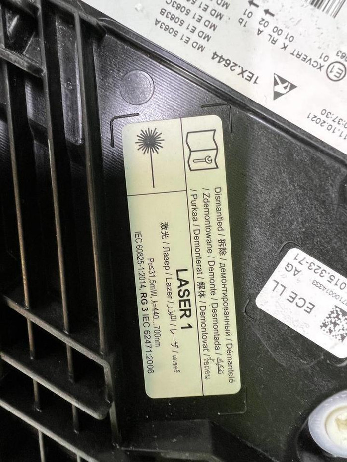 Фара Комплект BMW 5er G30 (2020-2023) (В сборе)