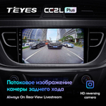 Teyes CC2L Plus 9" для Geely Atlas 2016-2020