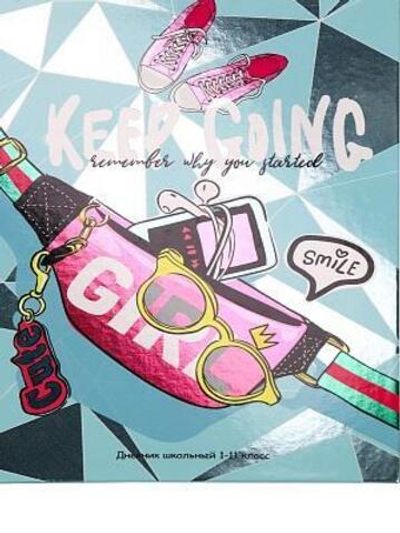 Дневник школьный (1-11) А5 40л. "Аксессуары модницы" (Проф-Пресс)