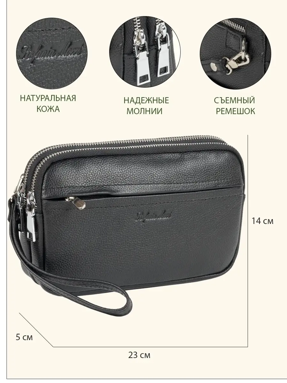 Сумка мужская на руку, барсетка