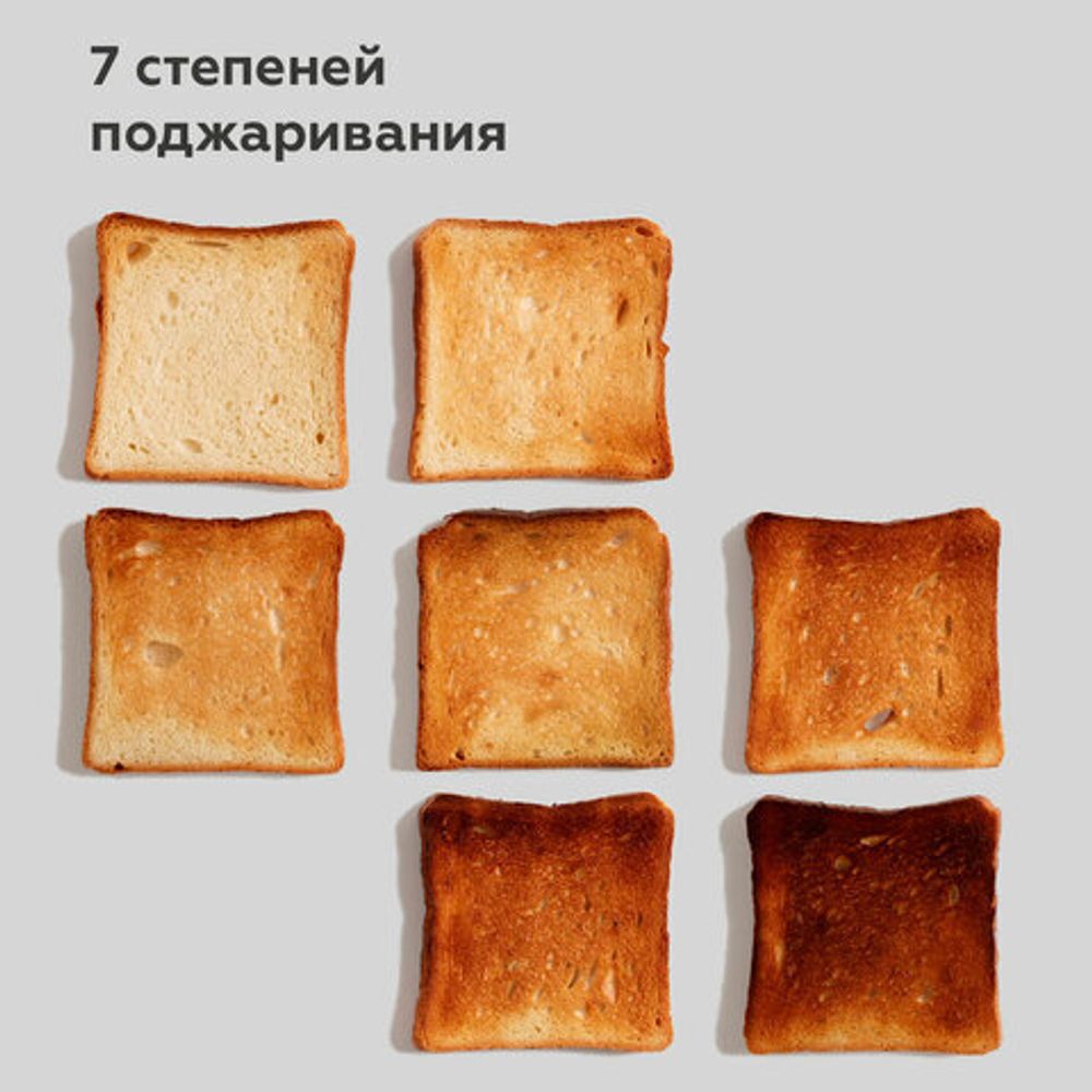 Тостер BQ (БИ-КЬЮ) T4002, 850 Вт, 2 тоста, 7 режимов, сенсорное управление, нержавеющая сталь, 86198225