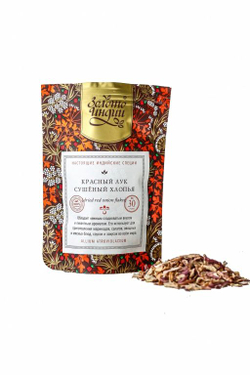 Красный лук сушёный хлопья Золото Индии