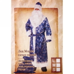 Карн. кост Дед Мороз Морозко