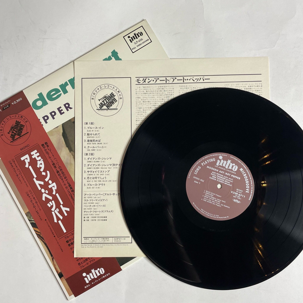 Винтажная виниловая пластинка LP Art Pepper Quartet Modern Art (Japan 1979) (Obi)