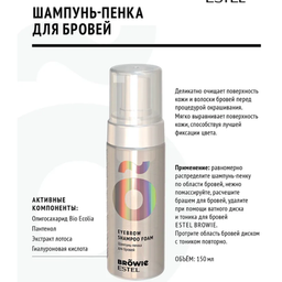 ИДЕАЛЬНЫЕ БРОВИ