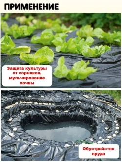 Пленка техническая черная изоляционная 200 микрон