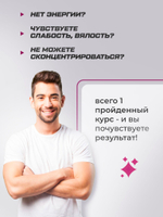 Гуарана 1200 мг, спортивное питание, бады и витамины для мозга, энергии и похудения, 60 капсул