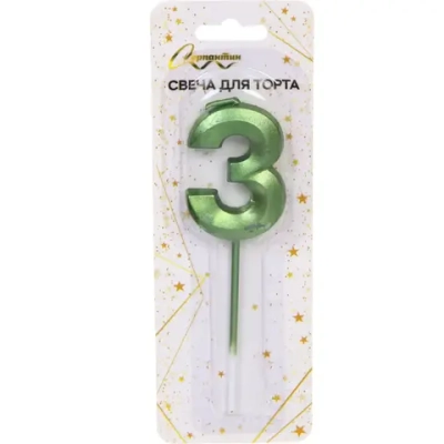 Свеча для торта Цифра Волшебство «3» 12 см, зеленый