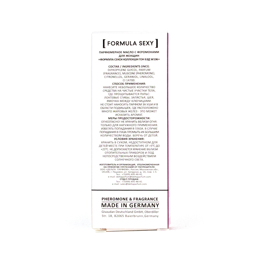 Парфюмерное масло с феромонами Formula Sexy Collection Gone Bad W106 (Формула Секси Коллекшн Гон Бэд W106) – 8ml for women