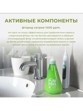 Зубная паста Perioe Pumping Breath Care 285 г