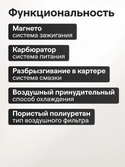 Генератор бензиновый инверторный BR7500iOEL Brait ( max мощность 5.5 кВт, бак 12 л, ручной.электрический запуск, 230В, 50Гц )/ бензогенератор / резервный источник питания