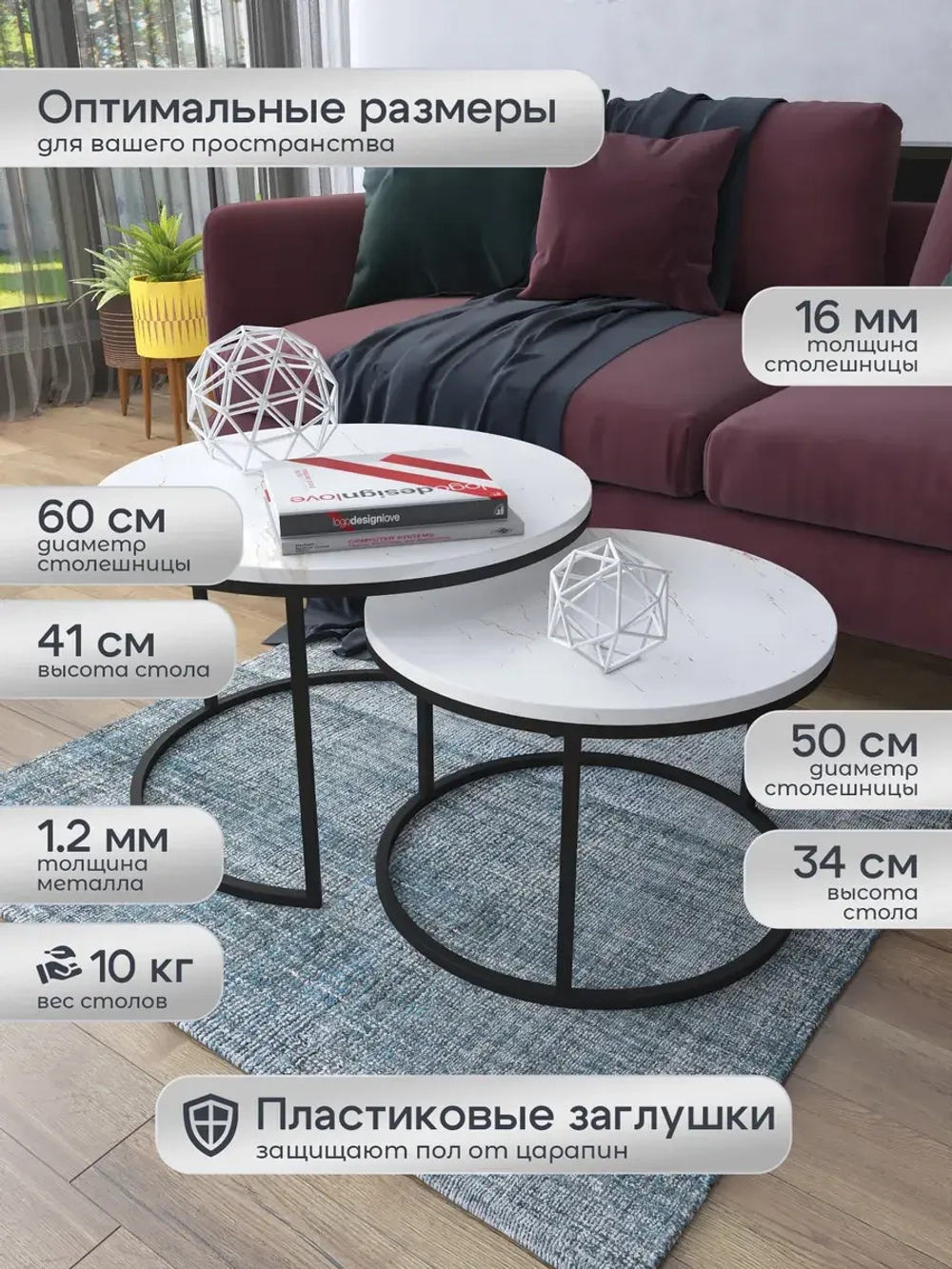 Комплект журнальных столов Акцент - ЧЗБГ - МДФ в ПВХ