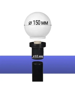 Светильник уличный НТУ садовый Шар белый. Фонарь на столб D150mm. Е27. IP54
