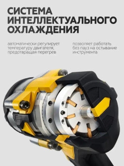 Гайковерт аккумуляторный ударный MANCRAFT бесщеточный 24В, 5500 об/мин, 1800 Hm, кейс, 2 акб