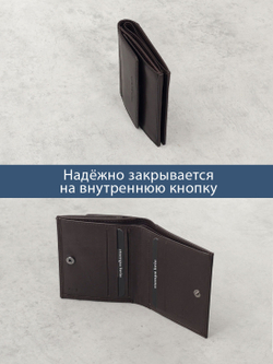 616 R - Портмоне с монетником снаружи и RFID защитой