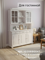 Витрина, 132х28х109, Лена, двухдверный, массив сосны, с 3 полками (верхняя часть буфета Лена), белый, Dipriz