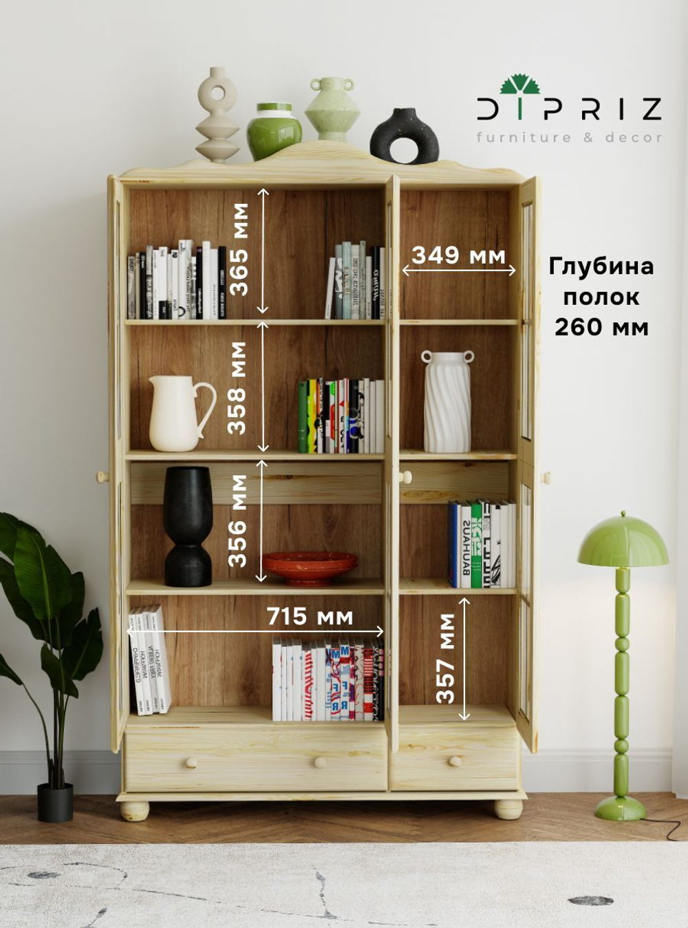 Шкаф витрина Бритта трехдверный, натуральный цвет, с полками, массив сосны, 186х113х32