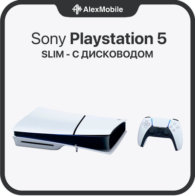Sony PlayStation 5 Slim Disk