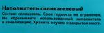Наполнитель силикагелевый «КОТЭ» лаванда, 12 л
