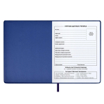 Дневник школьный 48л кожзам, ляссе "Джойстик" (Феникс+)