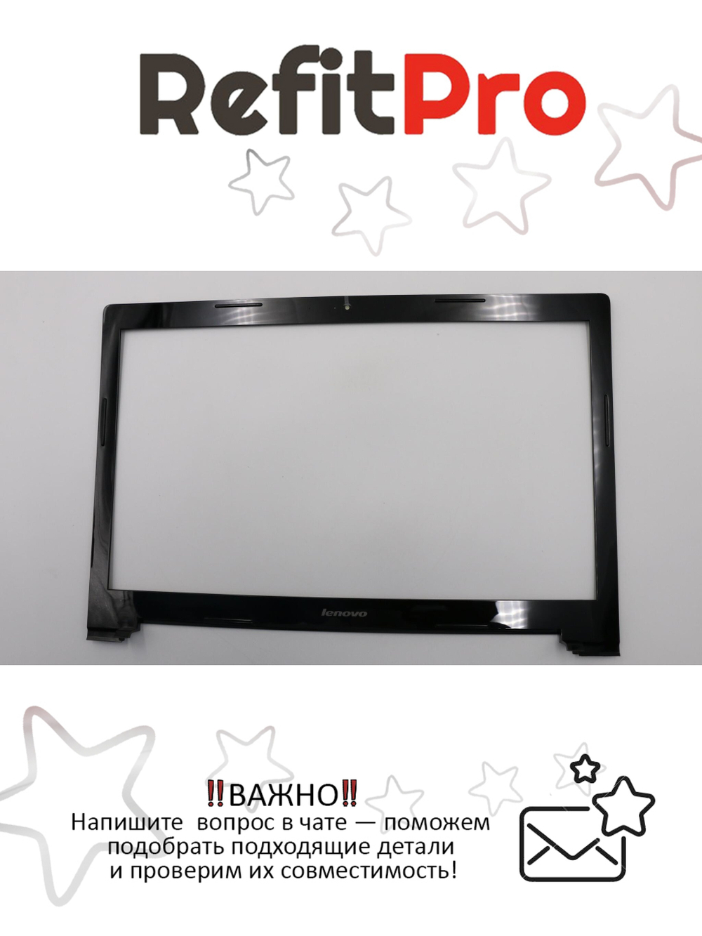 Рамка матрицы для ноутбука Lenovo Z70-80, черная (5B30H14170), оригинал