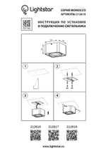 Накладной светильник Monocco Lightstar 212616