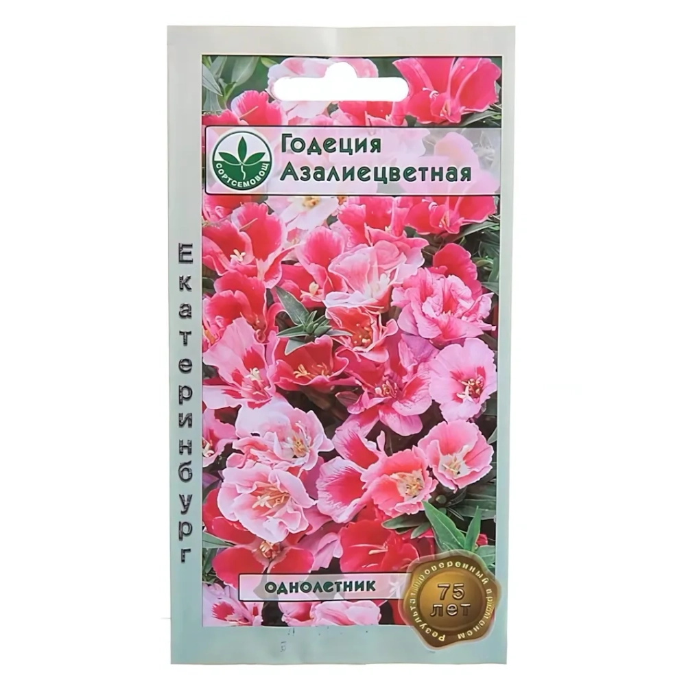 Семена Годеция Азалиецветная смесь махровая 0,2гр