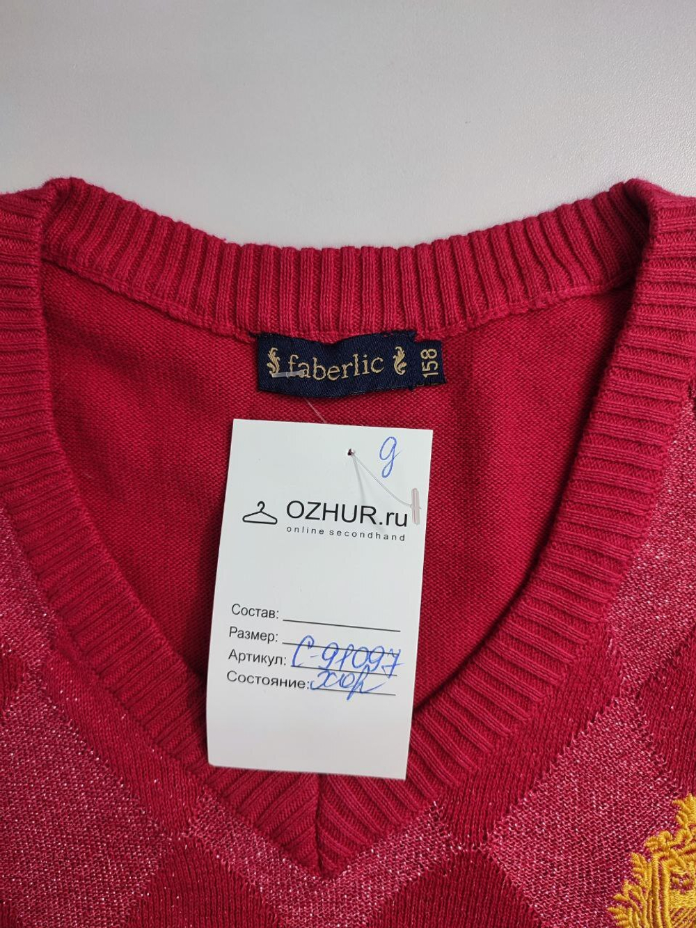 Безрукавка Faberlic повседневная на 13 лет