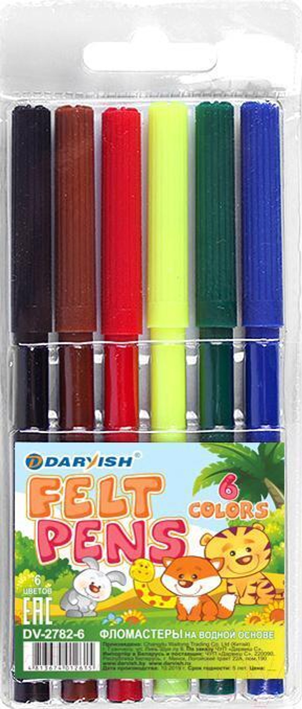 Фломастеры 6цв "Darvish" для мальчиков в картонной упаковке