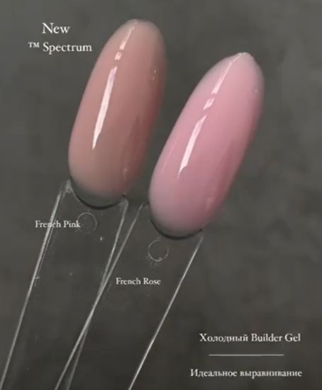 Гель для моделирования Spectrum Builder Gel French Pink 30 мл.