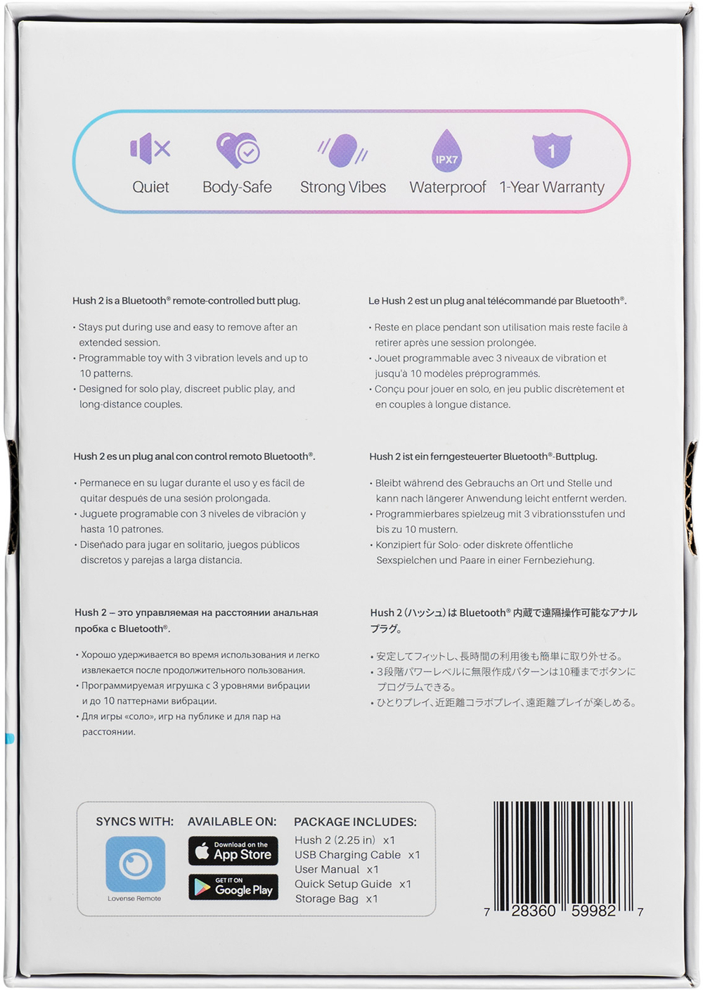 LOVENSE Hush 2 - Анальная пробка, (5,7 см.)