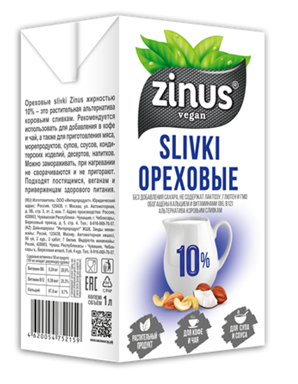 Ореховые SLIVKI Zinus 10% 1л